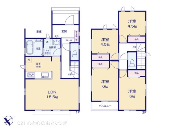 相模原市南区御園5丁目　新築分譲住宅　A号棟