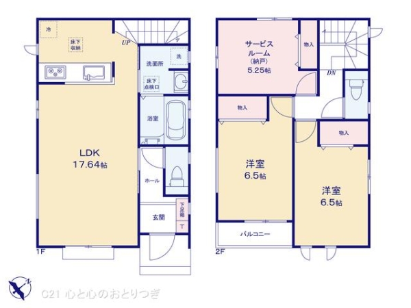 相模原市南区御園5丁目　新築分譲住宅　D号棟