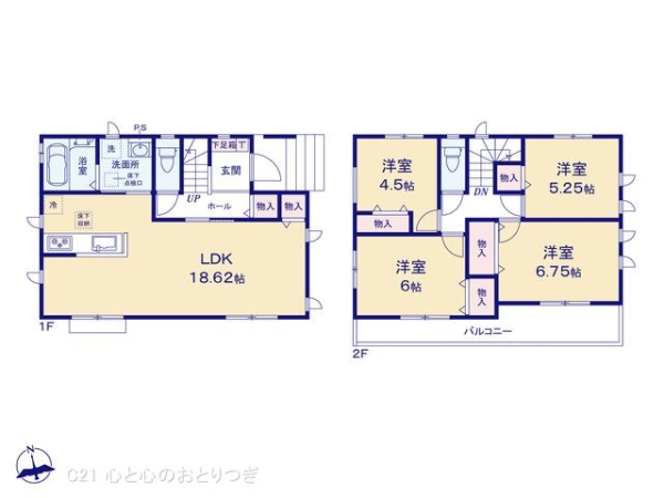 座間市西栗原2丁目　新築分譲住宅　D号棟