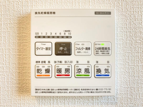 座間市西栗原2丁目　新築分譲住宅　D号棟