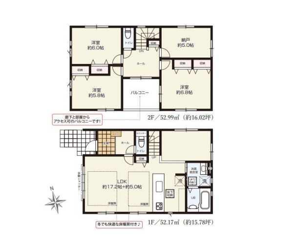 海老名市上郷3丁目 新築戸建
