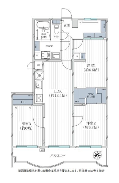 藤和シティコープ相模が丘