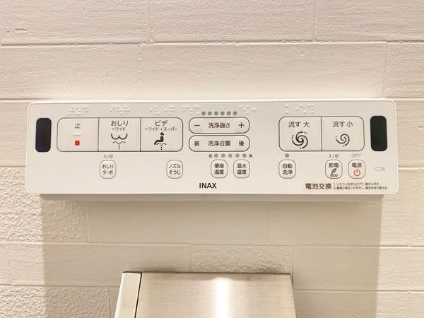 藤和シティコープ相模が丘