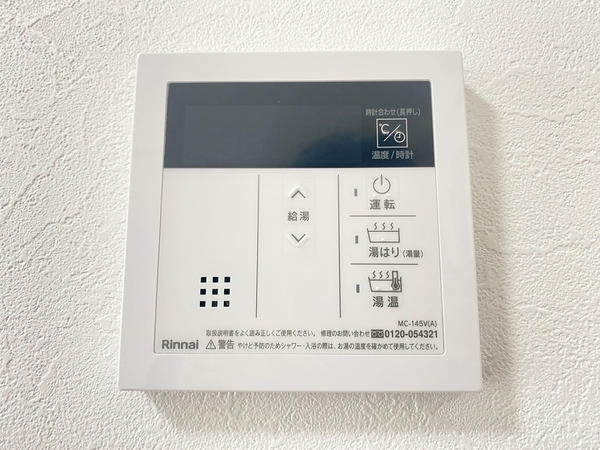 藤和シティコープ相模が丘