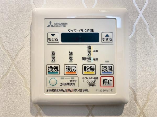 藤和シティコープ相模が丘