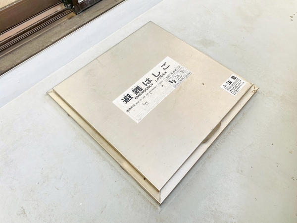 藤和シティコープ相模が丘