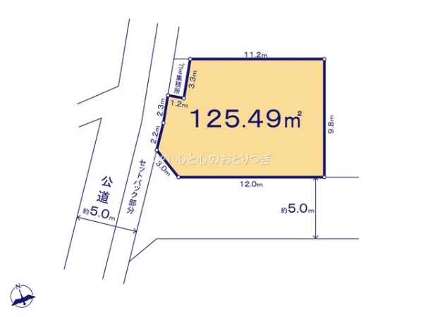 町田市金森６丁目の土地