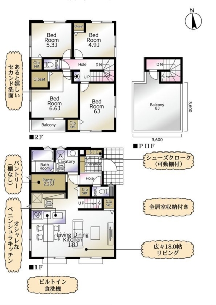 横浜市旭区善部町新築戸建　全3棟　3号棟