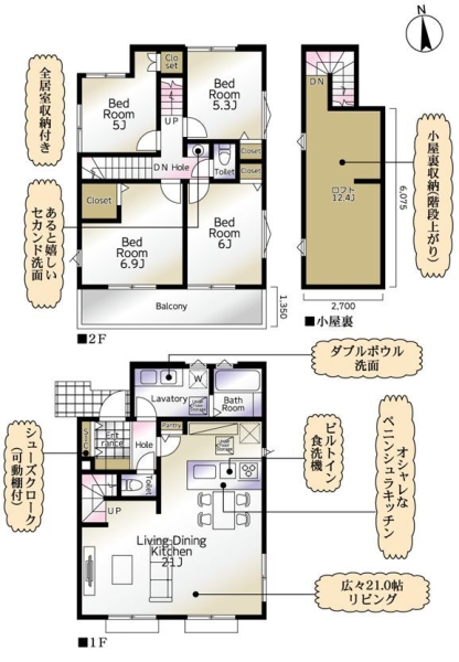 横浜市旭区善部町新築戸建 全3棟 2号棟