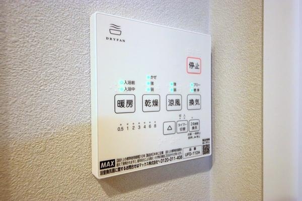 ライオンズマンション中央林間第２
