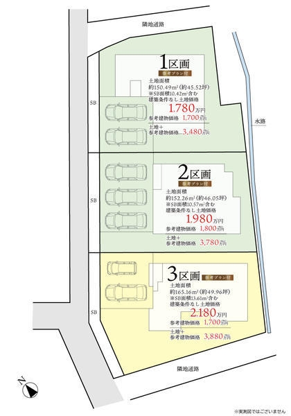 八王子市中山の土地