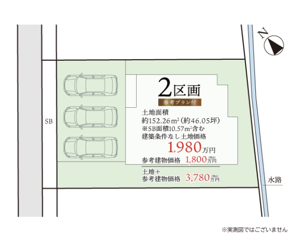 八王子市中山　建築条件なし売地　2区画