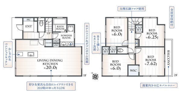 八王子市中山　建築条件なし売地　2区画