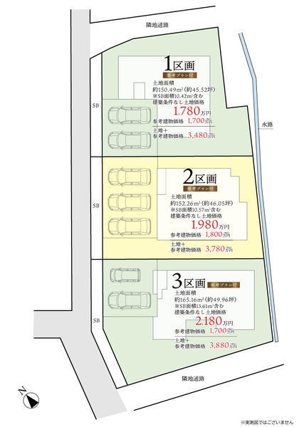 八王子市中山の土地