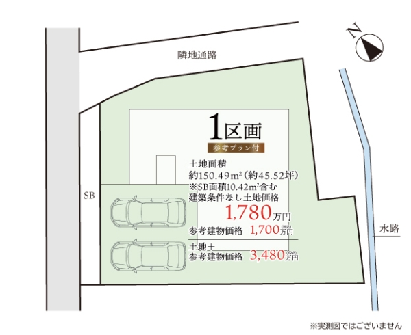 八王子市中山　建築条件なし売地　1区画