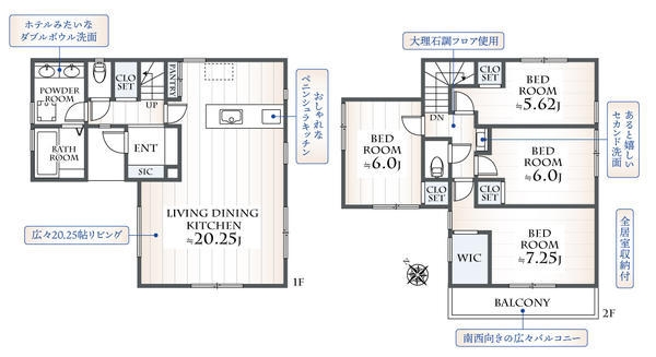 八王子市中山　建築条件なし売地　1区画