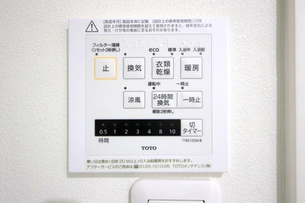 ライオンズマンション町田南
