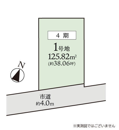 大和市中央林間西5丁目4期　建築条件なし売地　1号地