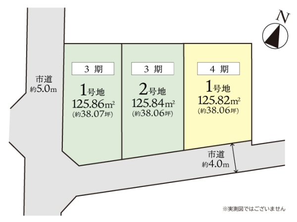 大和市中央林間西5丁目4期　建築条件なし売地　1号地