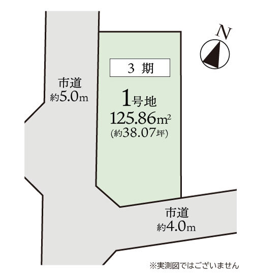 大和市中央林間西5丁目3期　建築条件なし売地　1号地