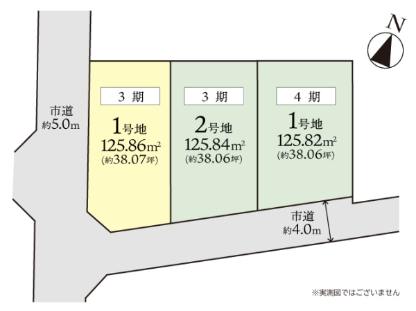 大和市中央林間西5丁目3期　建築条件なし売地　1号地