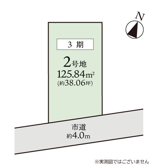 大和市中央林間西5丁目3期　建築条件なし売地　2号地