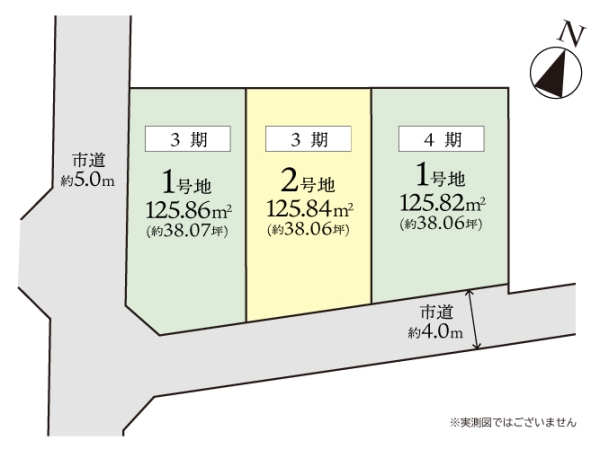 大和市中央林間西5丁目3期　建築条件なし売地　2号地