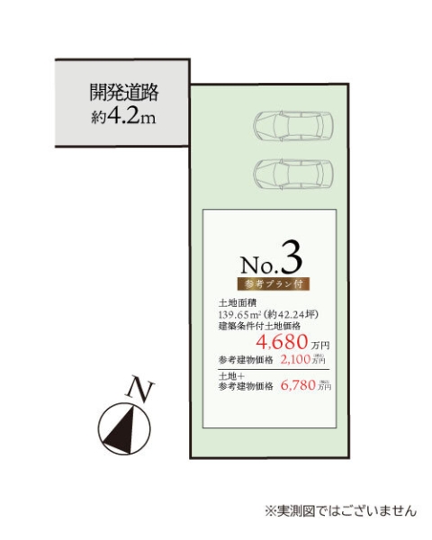 大和市中央林間西5丁目　建築条件付き売地　No3