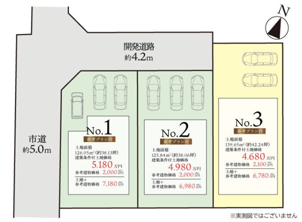 大和市中央林間西5丁目　建築条件付き売地　No3