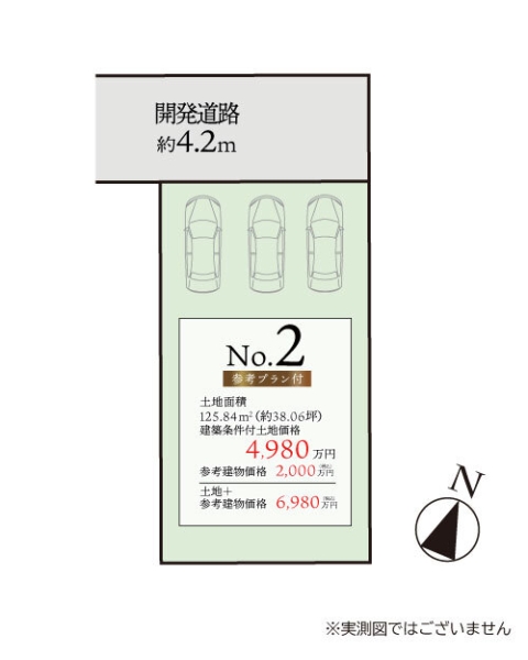 大和市中央林間西5丁目　建築条件付き売地　No2