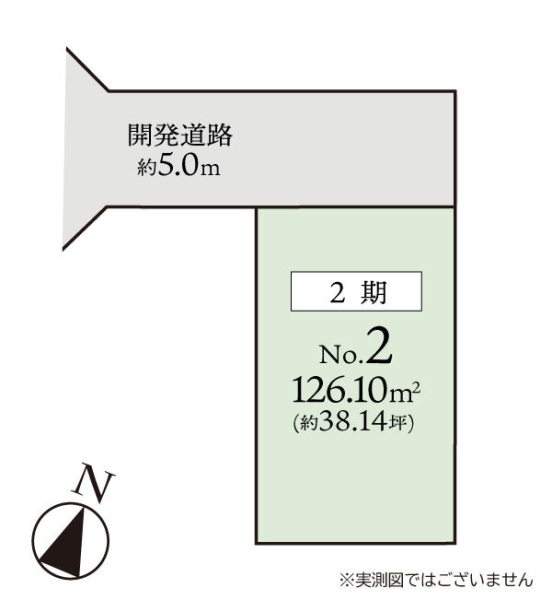 大和市中央林間西5丁目2期　建築条件なし売地　No2