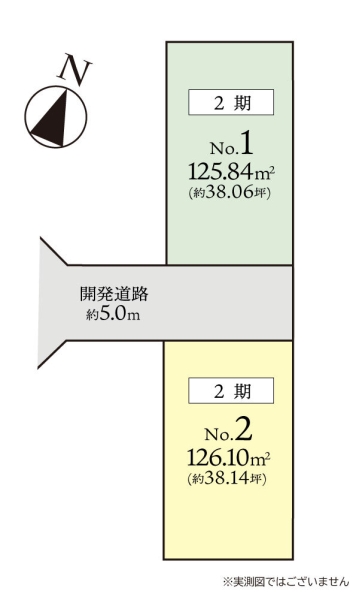 大和市中央林間西5丁目2期　建築条件なし売地　No2