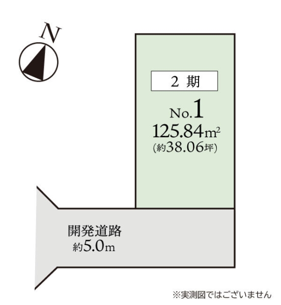 大和市中央林間西5丁目2期　建築条件なし売地　No1