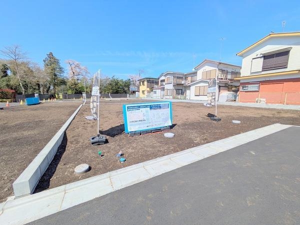 大和市中央林間西5丁目2期　建築条件なし売地　No1