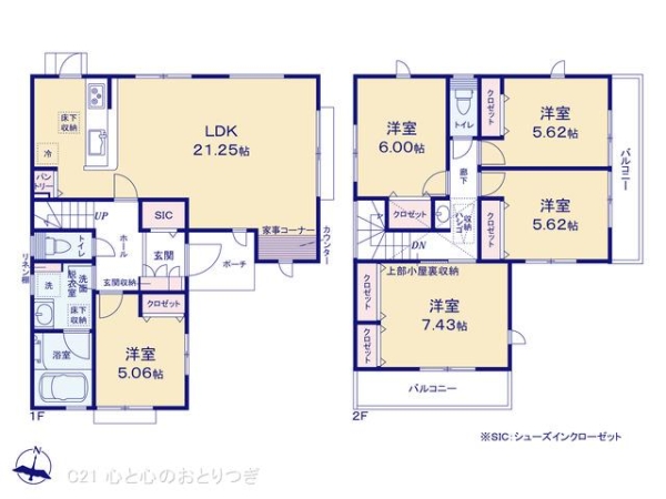 座間市緑ケ丘1丁目2期　新築分譲住宅