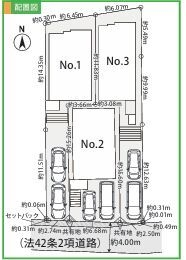 横浜市泉区中田南2丁目　新築戸建　全3棟　3号棟
