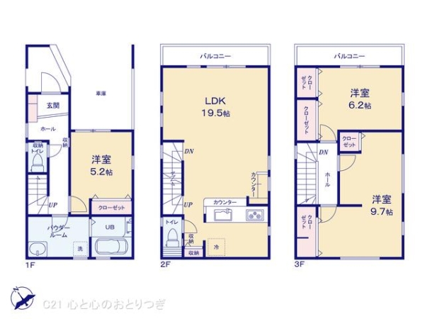 相模原市中央区小町通1丁目1期　新築分譲住宅　1号棟