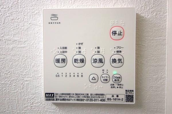 大和市上和田4期　新築分譲住宅　2号棟