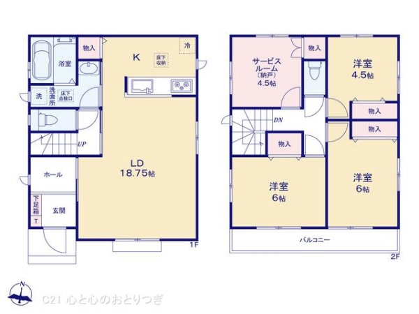 大和市福田5丁目　新築分譲住宅　C号棟