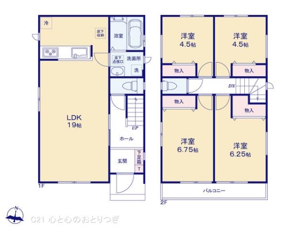 大和市福田5丁目　新築分譲住宅　I号棟