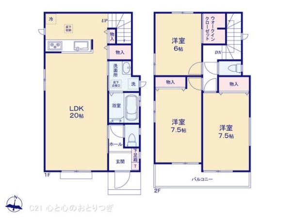 大和市福田5丁目　新築分譲住宅　K号棟