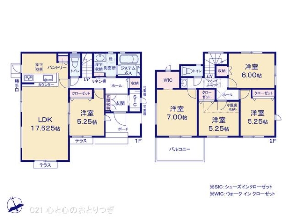 横浜市青葉区鉄町2期　新築分譲住宅