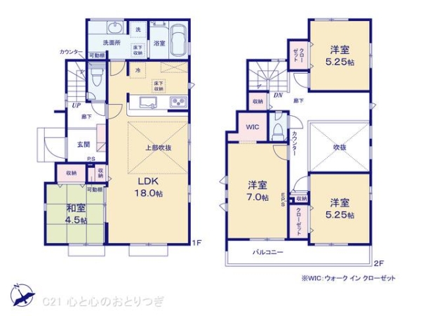 町田市木曽西3丁目3期　新築分譲住宅　2号棟
