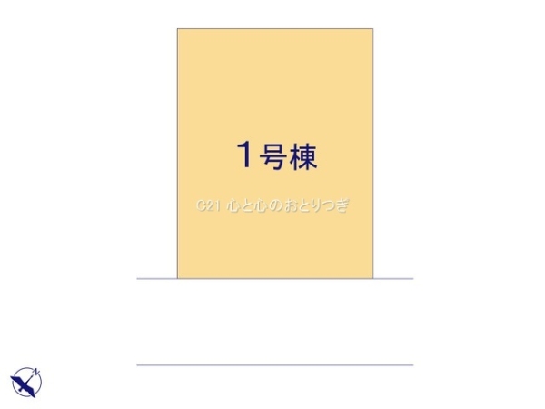 相模原市中央区並木4丁目　新築分譲住宅