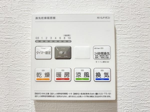 セザール南林間