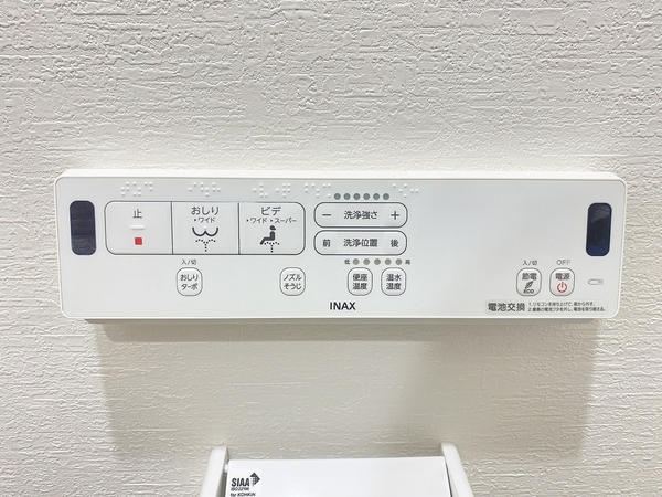 セザール南林間