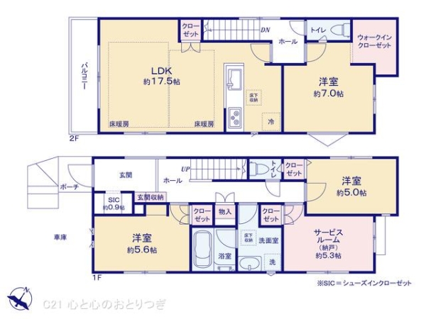 大和市福田2丁目　新築分譲住宅　6号棟
