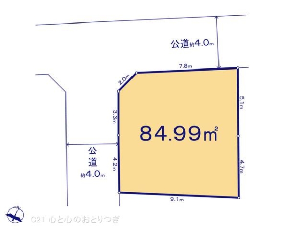 相模原市中央区青葉3丁目　建築条件なし売地