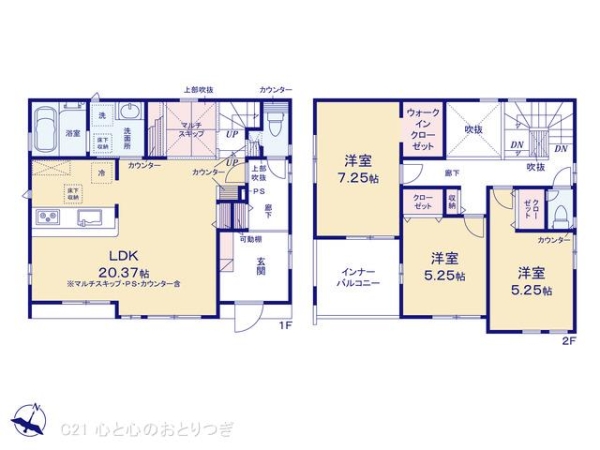 相模原市中央区田名　新築分譲住宅　3号棟