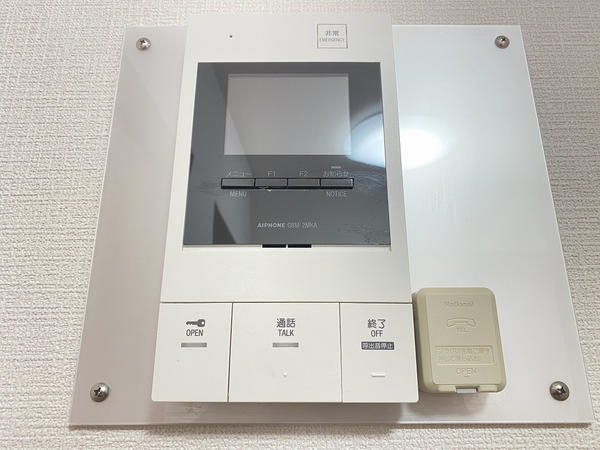 ライオンズマンション小田急相模原第3